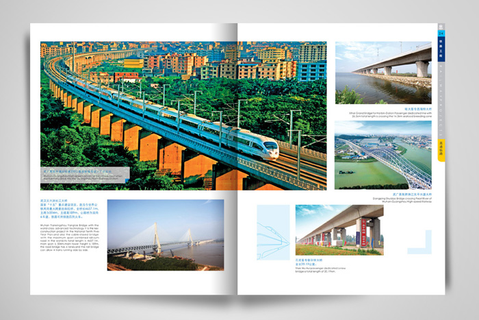 中铁港航局集团企业宣传画册设计