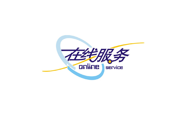 在线服务LOGO设计